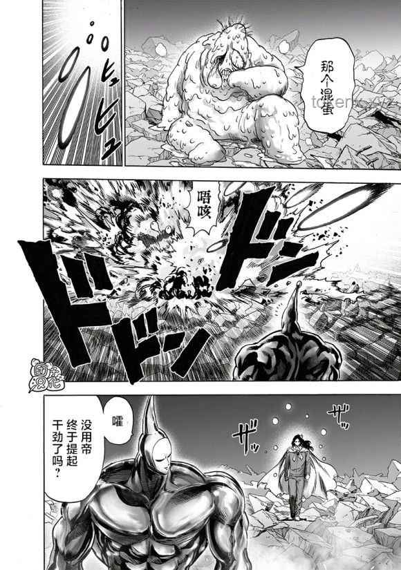 “一拳超人”中“认真一拳”的威力深度分析